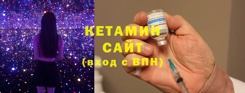 КЕТАМИН ketamine  купить наркоту  Верея 